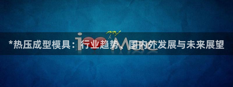emc易倍出空款