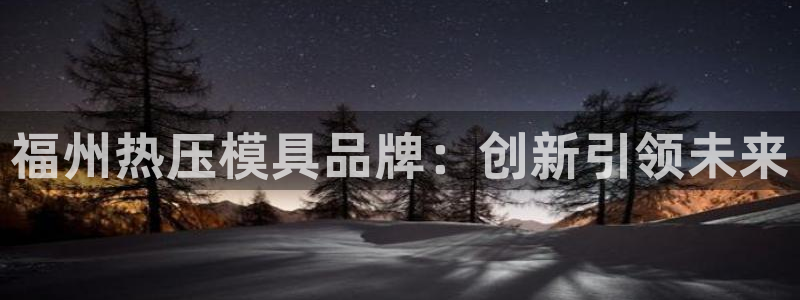 emc易倍是黑台子吗