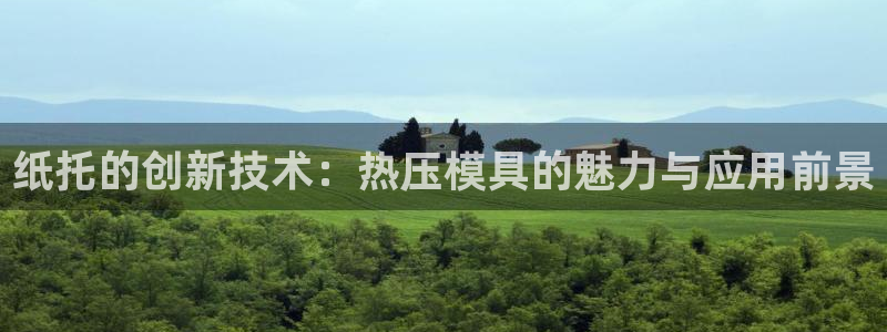emc易倍ios官网