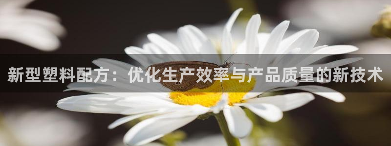 emc易倍全站