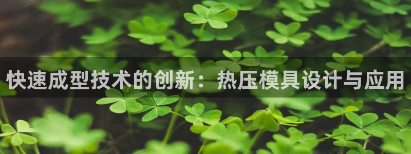 易倍app官网下载