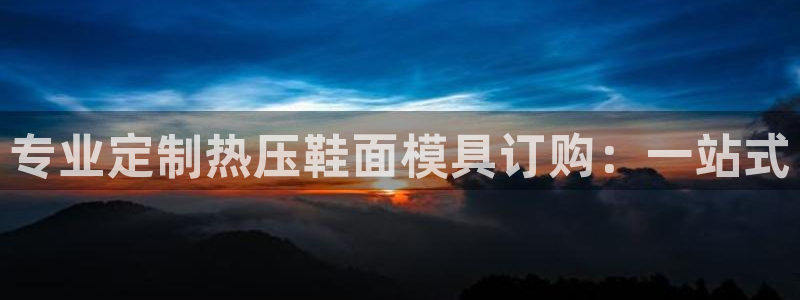 emc易倍官方平