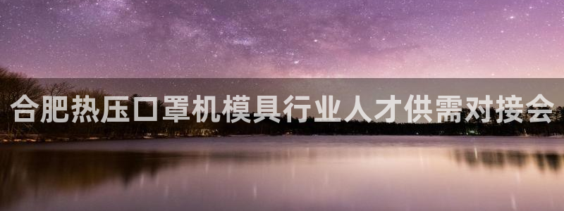 emc易倍是黑台子吗