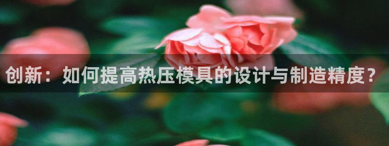 易倍app官网下载安装
