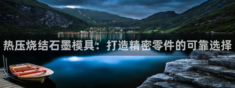 易倍申效果怎么样