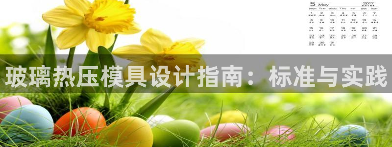 易倍申医保报销